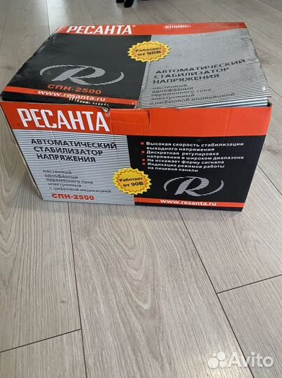 Автоматический стабилизатор напряжения