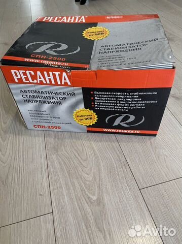 Автоматический стабилизатор напряжения