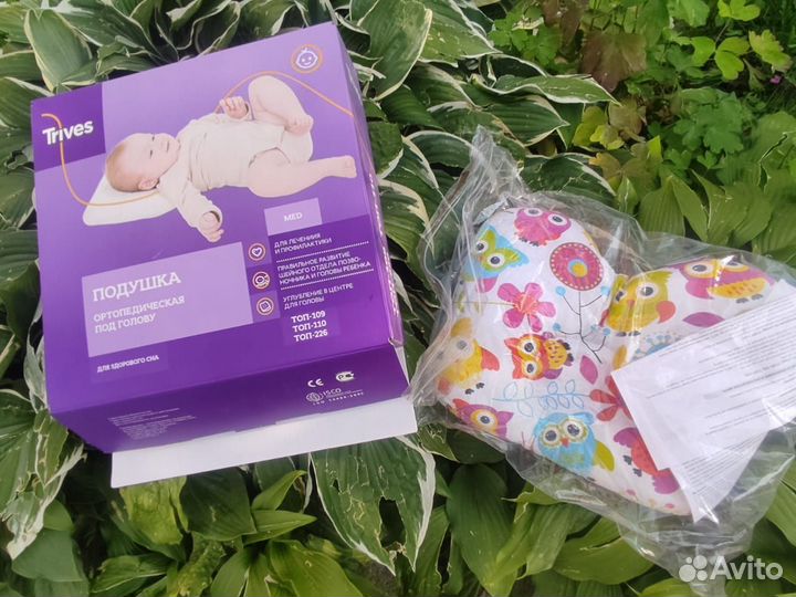 Подушка для сна