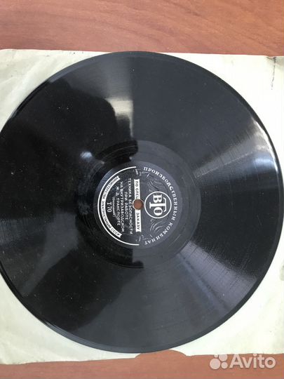 Редкий комплект грампластинок по технике безопасно
