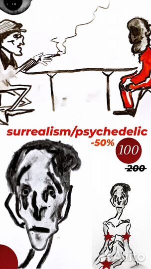 Коммишены, арты, скетчи на заказ :)