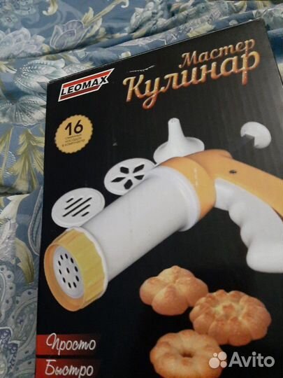 Форма для печенья