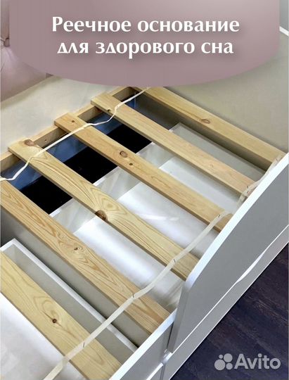 Детская кровать диван