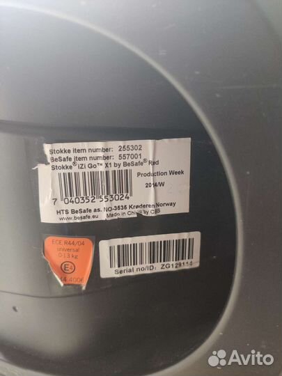 Автолюлька Stokke IZI GO X1