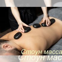 Массаж, Каспийск