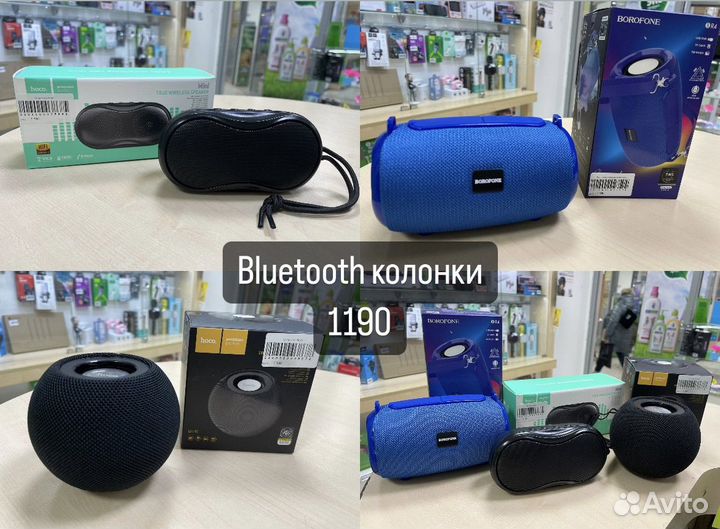 Bluetooth колонки