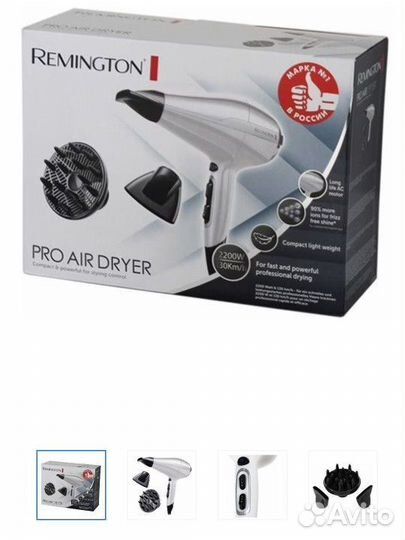 Фен Remington Pro-Air Dryer AC5913W