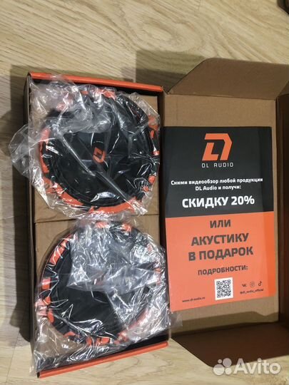 Автомобильные колонки