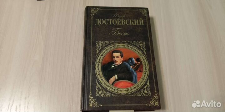 Художественная литература