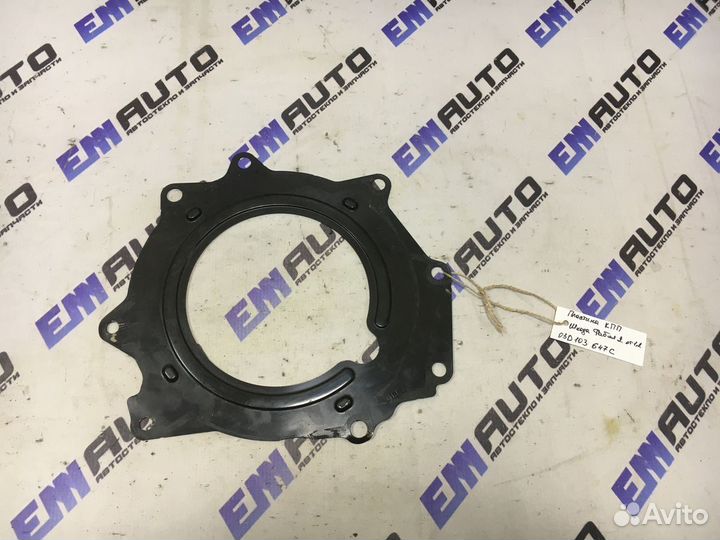 Пластина кпп Шкода Фабия 2 от 1,2