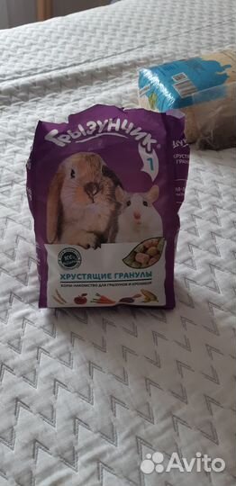 Клетка для джунгарского хомяка