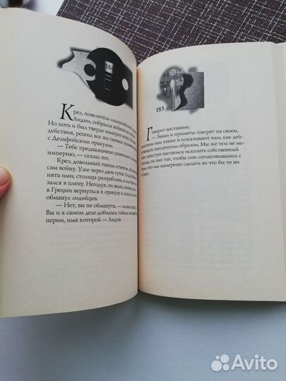 Мактуб Пауло коэльо