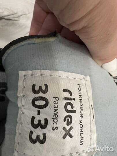 Ролики детские раздвижные 30-33, защита и шлем