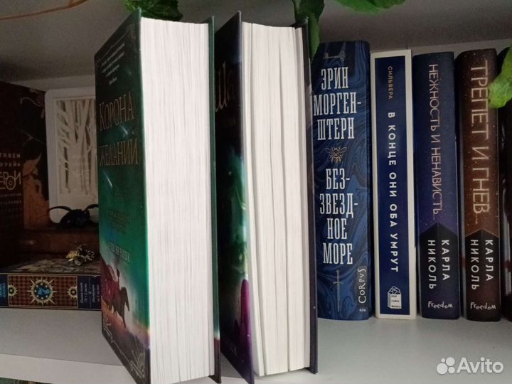 Книги фэнтези Рошани Чокши Корона желаний, Ару Ша