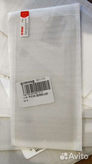 Защитное стекло xiaomi mi 9