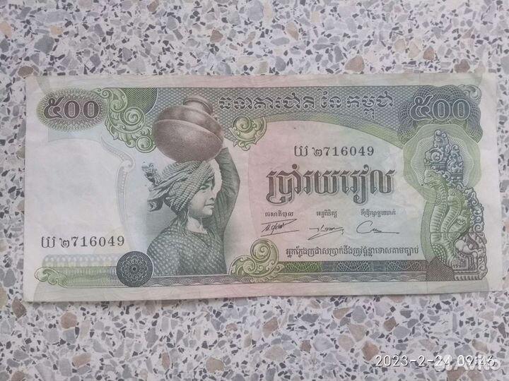 Денежные знаки