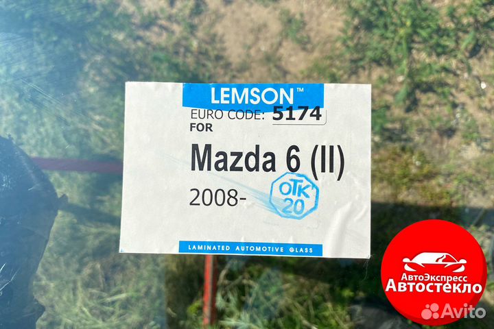 Лобовое стекло Mazda 6