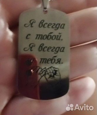 Гравировка по металлу, армейский жетон