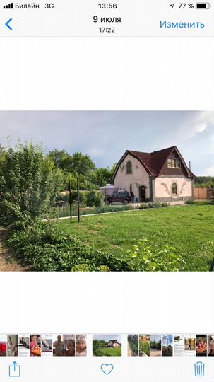 Коттедж 124,3 м² на участке 15 сот.