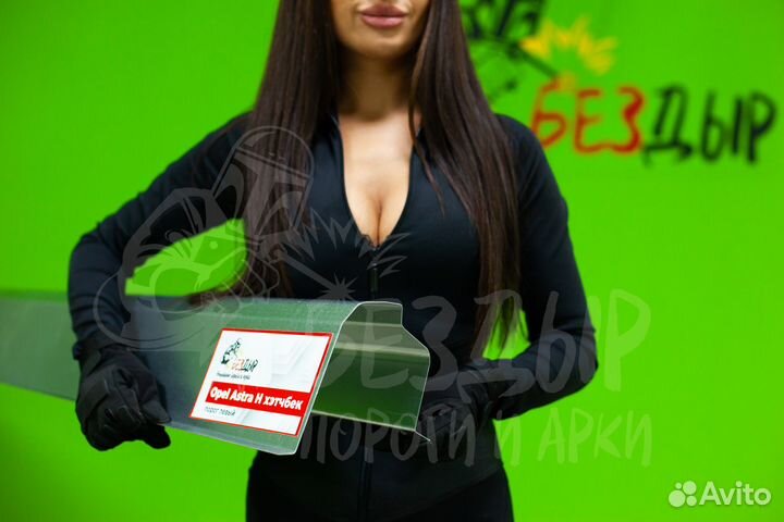 Ремонтный порог Opel Astra H хэтчбек левый