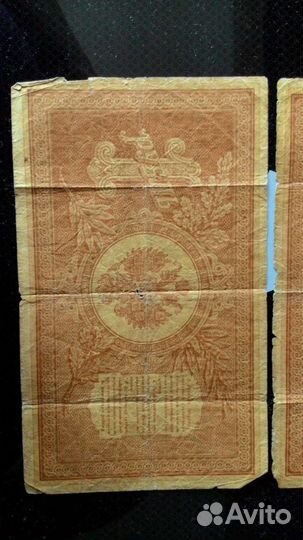 1 рубль1898г, Венгрия 2013г, Беларусь 2000г