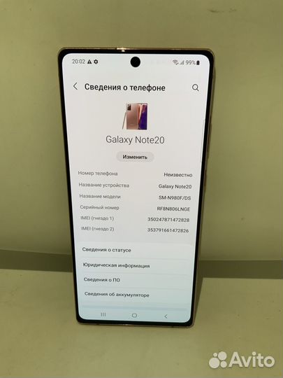 Samsung Galaxy Note 20, 8/256 ГБ