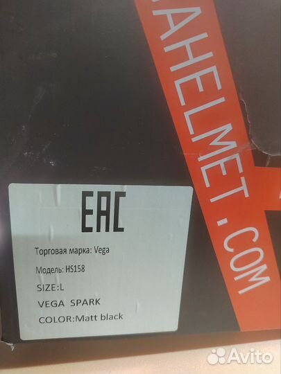 Шлем с подгоревом двойного визора