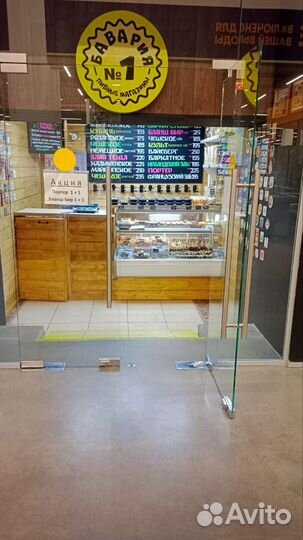 Магазин разливного пива