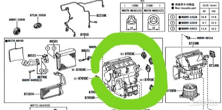 Корпус печки Toyota land Cruiser 200