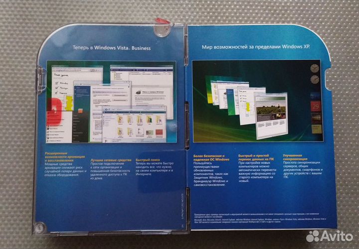 Windows Vista Business 32-bit Russian BOX
