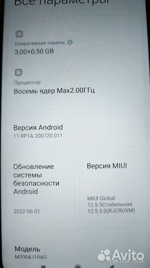 Xiaomi Redmi 9, 3/32 ГБ