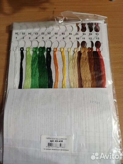 Набор для вышивки крестом