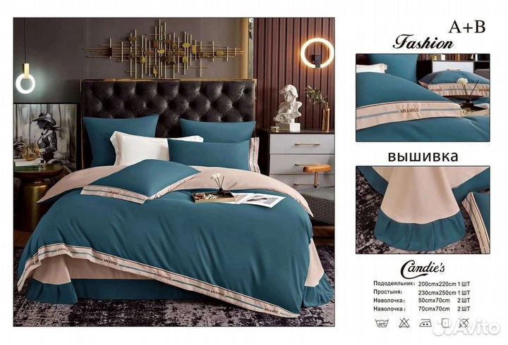 Комплект в евро размере