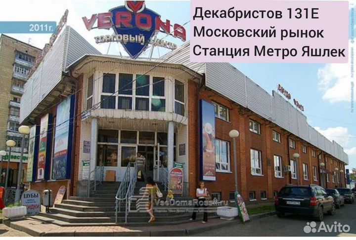 Часы