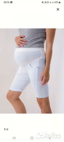 Шорты для беременных 44