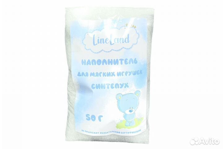 Наполнитель для мягких вязаных игрушек