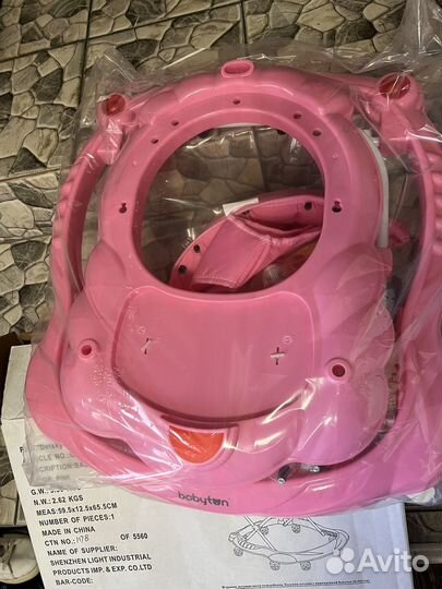 Ходунки детские babyton