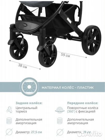 Коляска трансформер lotus 2 в 1 всесезонная