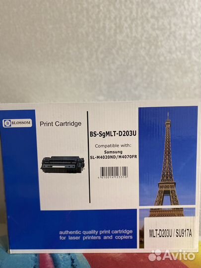Катридж BS-sgmlt-D203U