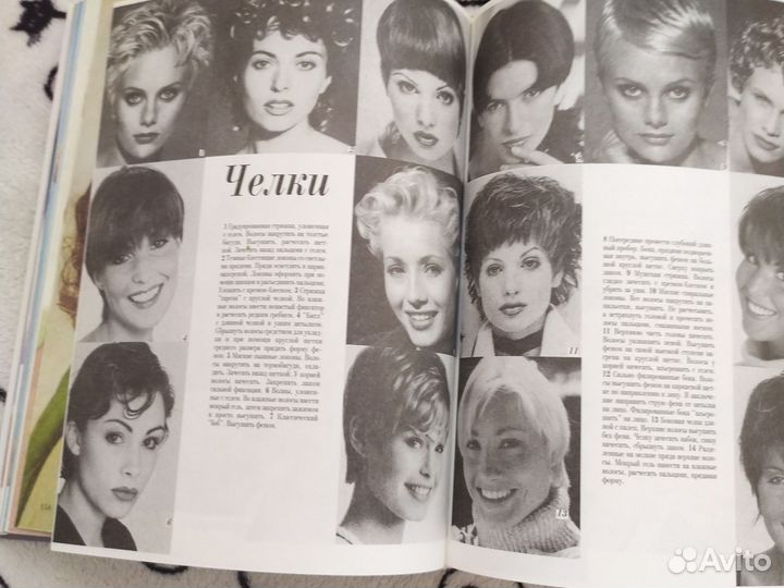 Подарочная книга