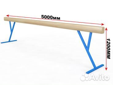 Бревно гимнастическое 5 м, постоян/перемен высоты