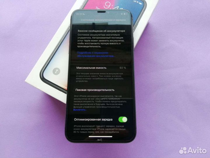 iPhone X / Айфон 10