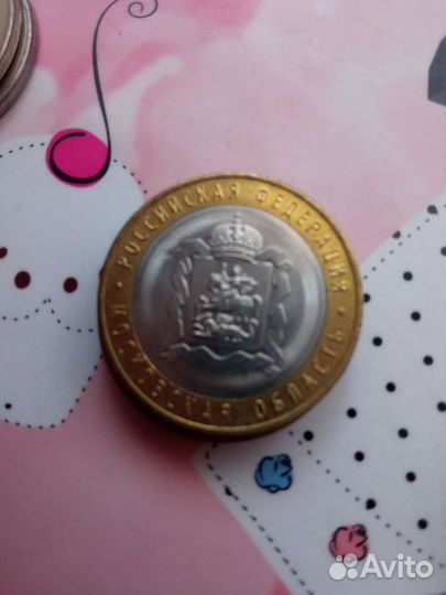 Обмен юбилейных монет