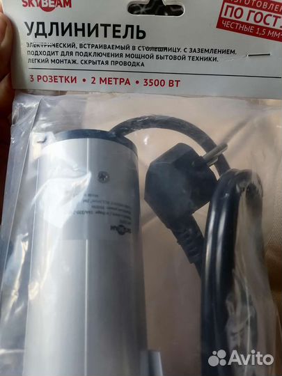 Розетка встраиваемая и выдвижная в столешницу Skyb