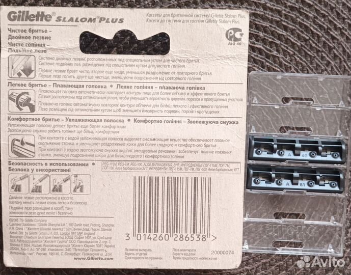 Бритьё кассеты Gillett Slalom plus 7шт