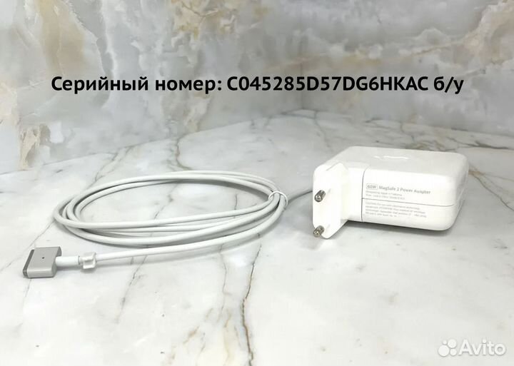 Зарядка MagSafe 2 60W (C045285D57DG6hkac) б/у