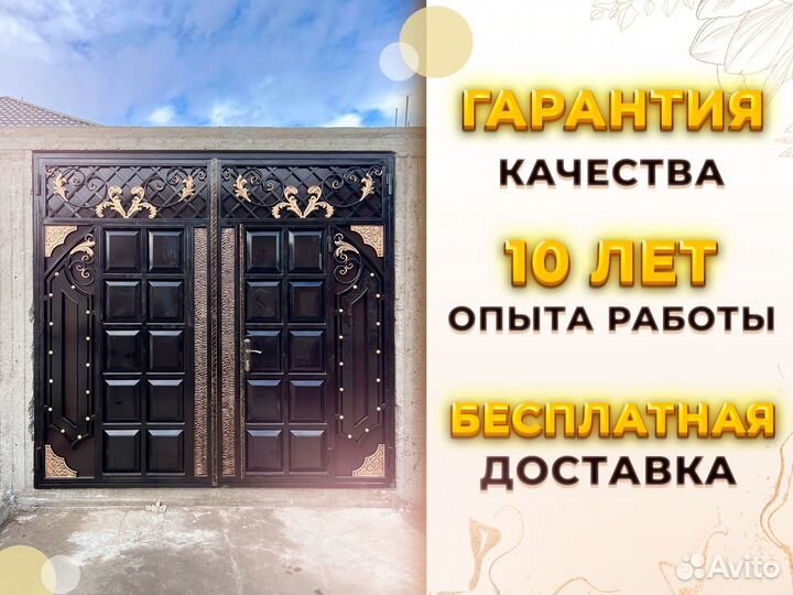 Кованые ворота под ключ