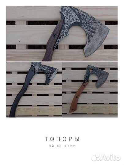 Топоры опт/дроп