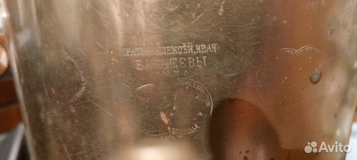 Самовар на дровах старинный