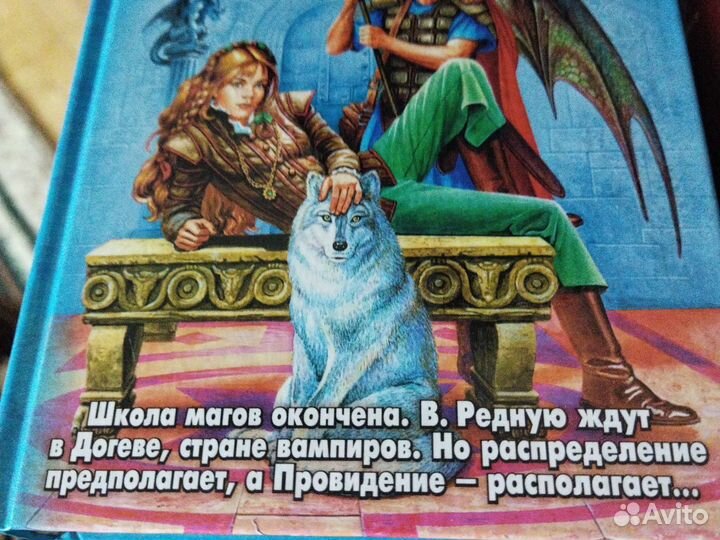 Книги фантастика